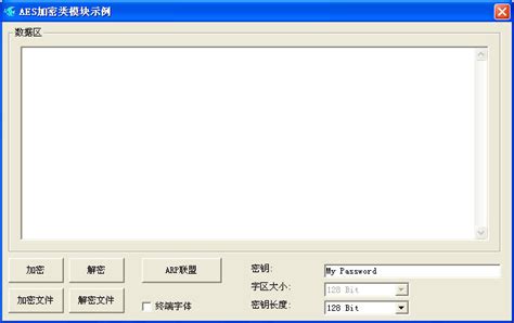 Gpg4win(电子邮件加密工具)_Gpg4win(电子邮件加密工具)软件截图-ZOL软件下载