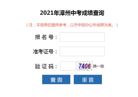 2023年河南省事业单位公开招聘联考考前提示