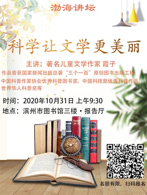 郁南县图书馆少儿室 - 满天星公益︱专注于乡村儿童阅读推广的公益机构