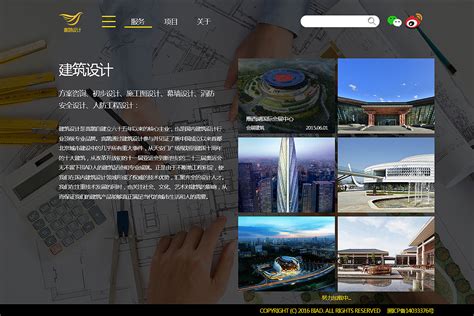 建筑设计企业网站首页设计图__中文模板_ web界面设计_设计图库_昵图网nipic.com