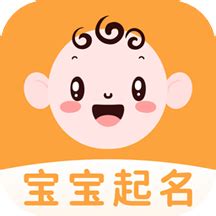 中国姓名发展趋势分析，中国姓名发展趋势是怎么起名字的？ | 好名字-宝宝起名,公司起名,免费起名字网站-宝宝起名100分好名字