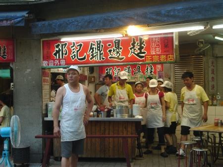 台湾风味468G伟仔咸牛扎糖休闲办公聚会零食一站式采购批发-阿里巴巴