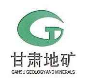 甘肃智广地质工程勘察设计有限公司
