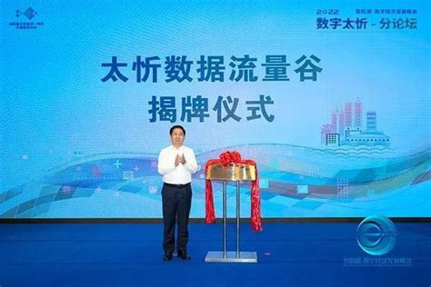 忻州通用机械公司：引进先进装备 推进智能制造-晋能控股集团