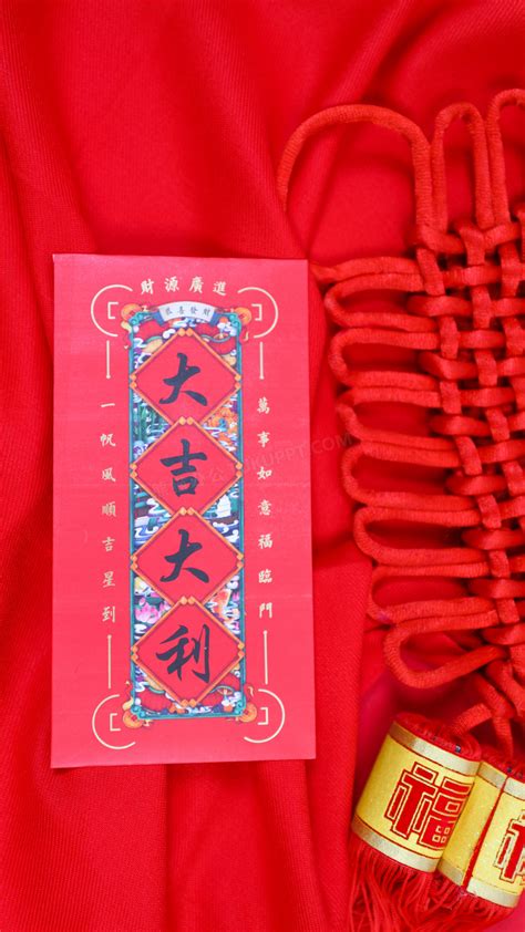 新年大吉大利红包中国结装饰jpg格式图片下载_熊猫办公