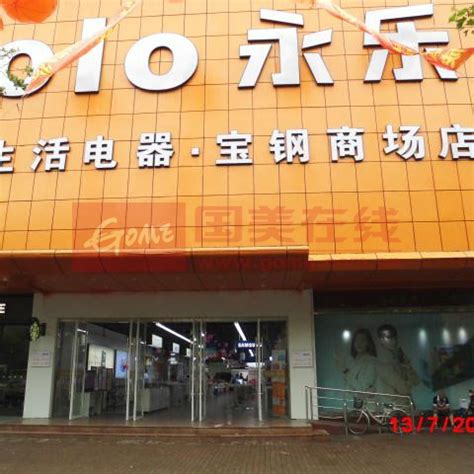2022永乐市场购物攻略,台北永乐市场购物中心推荐,点评/电话/地址-【去哪儿攻略】