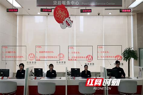 湖南省上市公司协会与招商银行长沙分行签署战略合作协议 - 上市湘企 - 新湖南