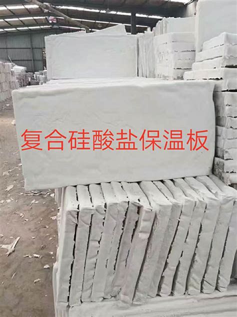 复合硅酸盐系列-甘肃智赛管道防腐保温材料有限公司
