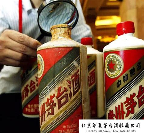 老酒收藏五大要素让你的收藏更有价值 - 北京华夏茅台酒收藏公司