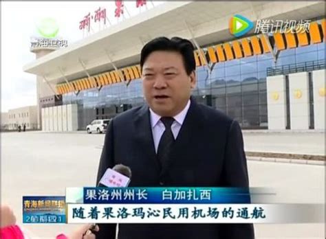 果洛移动携手华为打造中国海拔最高的5G智慧机场 - 华为 — C114通信网