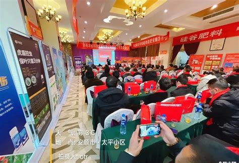 除了主要业务的工作总结，杨洁董事长还向王安顺市长汇报了公司的经营状况以及未来企业打算，随后一同参观了高等级数据中心机房。