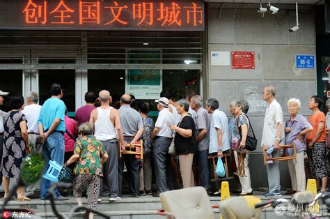 为领工资，上百老人在银行门口排长队_资讯_凤凰网