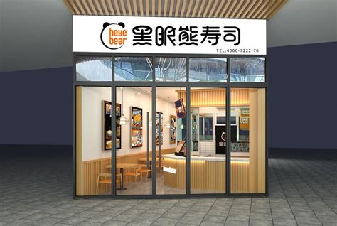 寿司加盟店经营管理制度及流程_鲜目录寿司官网
