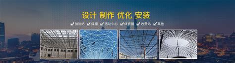 西宁钢结构_青海钢结构公司_青海钢结构网架-青海智惟建设工程有限公司