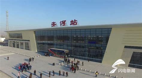 山东省齐河县重要的高铁车站——齐河站