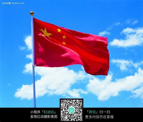 飘扬的中国国旗图片