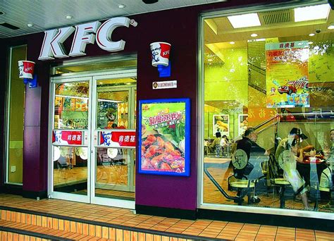 kfc加盟店排行榜_餐饮加盟连锁店排名 肯德基第一(2)_中国排行网
