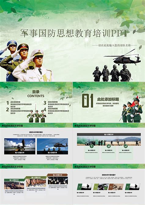 中国军事实力手抄报(我国强大的军事力量手抄报) | 抖兔教育