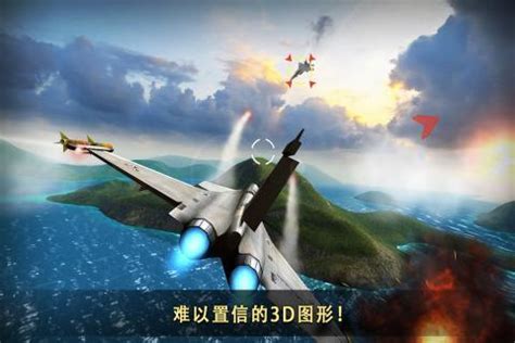 现代空战3D免费下载_华为应用市场|现代空战3D安卓版(3.8.1)下载