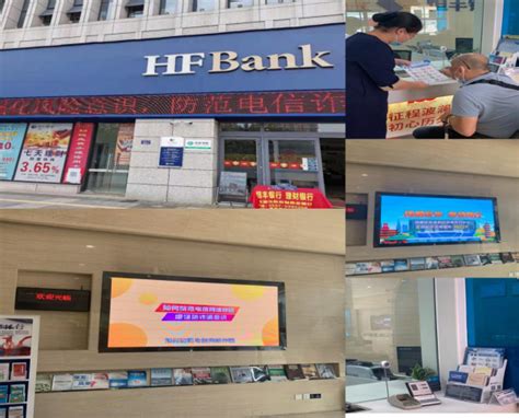 防诈拒赌，安全支付——恒丰银行龙岩分行在行动-中国网海丝频道
