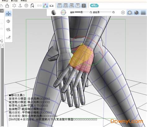 Pose studio(3D人物模型辅助软件)中文版（附序列号）1.04 -PC下载网