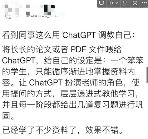 当你还在讨论分析ChatGPT，有人开始用它“搞钱”了 - 21经济网
