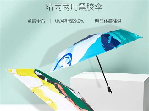 雨伞图片-雨伞素材免费下载-包图网