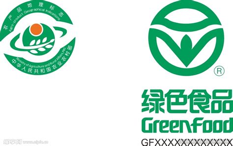 绿色食品标志设计图__广告设计_广告设计_设计图库_昵图网nipic.com