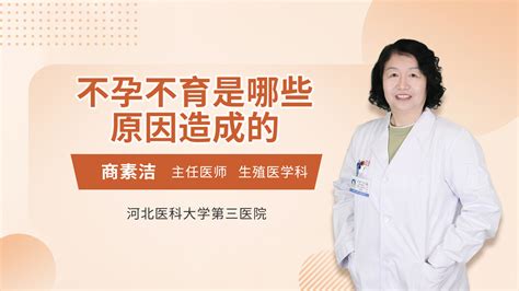 2022上海不孕不育医院排名，附上海生殖医院热门推荐_宝宝之家