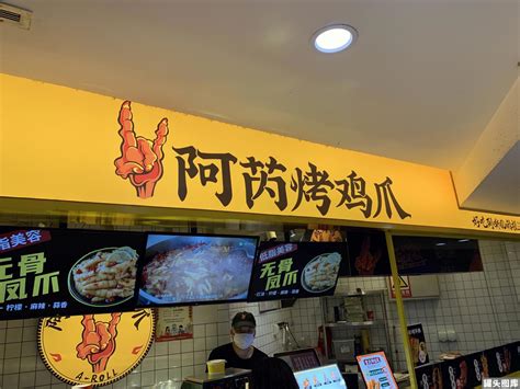 越南摇滚烤鸡加盟店_越南摇滚烤鸡加盟费多少钱/电话_餐饮加盟网
