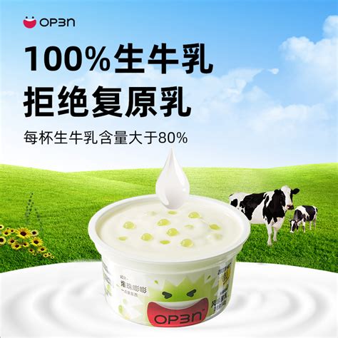 牛奶 - 深圳市多牧多实业有限公司