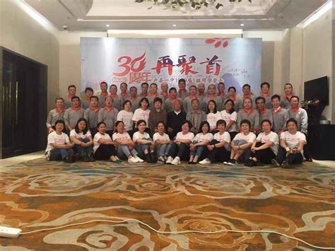 熊黛林同学聚会图片大全