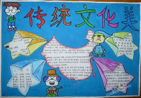 国庆节手抄报：祖国在我心中手抄报版面设计图大全 --小学频道--中国教育在线