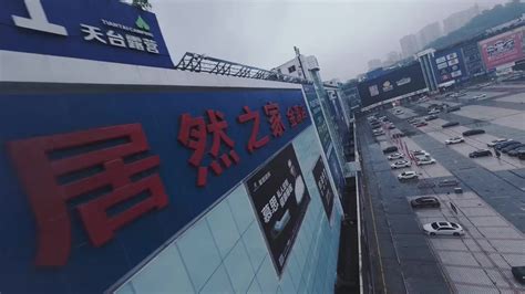 重庆智能睡眠体验中心亮相江北_凤凰网视频_凤凰网