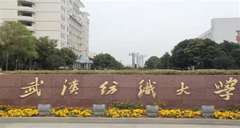 2023年武汉纺织大学主持人大赛成功举办-武汉纺织大学新闻文化网
