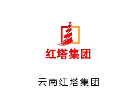 红塔集团三大主力品牌销售呈现强劲增长势头-搜狐新闻