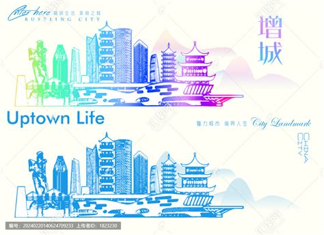 增城合汇温泉旅游海报PSD广告设计素材海报模板免费下载-享设计