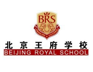 北京王府学校—以德施教 育人为先 中西合璧 励志未来|王府|中西合璧|学校_新浪新闻