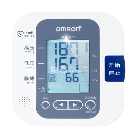 欧姆龙电子血压计测量仪家用高精准全自动测压仪器手腕式医用T30J_虎窝淘