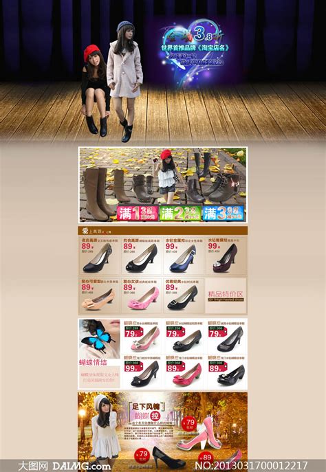 鞋类销售视频素材下载,正版实拍鞋类销售视频素材网站_凌点视频素材网