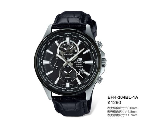 EFB-509卡西欧手表-手表 EDIFICE-卡西欧官方商城