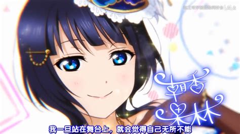 SR.朝香果林图片