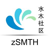 zSMTH（水木社区客户端）手机版下载_zSMTH（水木社区客户端）安卓版官方免费下载_zSMTH（水木社区客户端）1.5.2-华军软件园