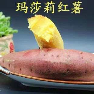 辰颐物语：烟薯25号，甜心流油，香喷喷的烤红薯在家就能做_烤地瓜