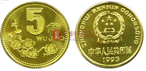 五角硬币图片