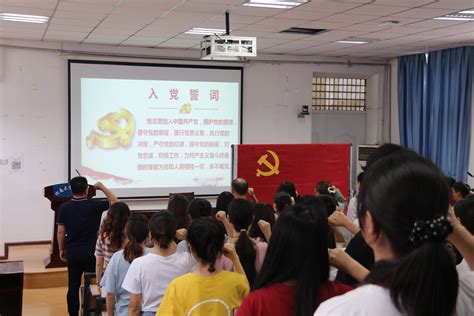 文学院举行新党员入党宣誓和党员重温入党誓词仪式-河南大学文学院