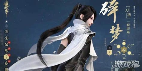 梦女图片