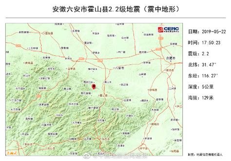 安徽六安市发生2.2级地震 安徽网友称：有震感_手机新浪网