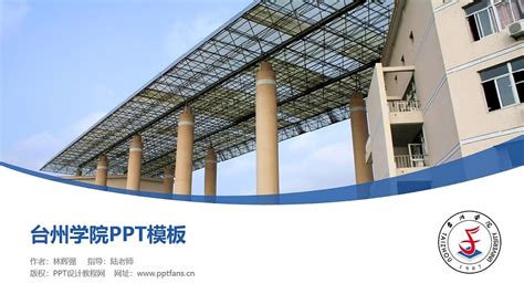 中国水墨风商务办公江南水乡家乡介绍通用PPT模板 - 彩虹办公