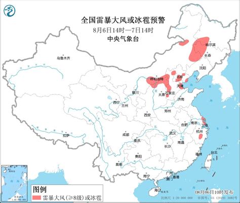 京津冀等12省区市部分地区将有8至10级雷暴大风或冰雹天气_手机新浪网